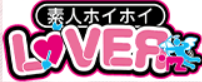 素人ホイホイLOVER
